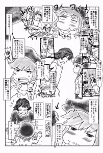 Page 3 of Nonon no Hon - preview thumbnail