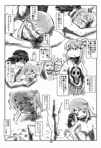 Page 6 of Nonon no Hon - preview thumbnail