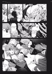 Page 6 of Ore no Imouto ga Off-kai de Rapesareta Wake ga nai - preview thumbnail
