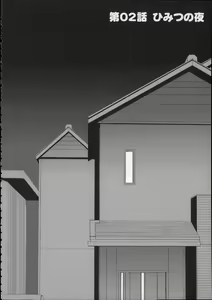 Page 37 of Girls Aloud!! Season 1 Box - preview thumbnail