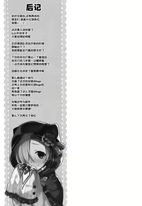 Page 25 of Danchou-san ga Mizugi o kinai Riyuu - preview thumbnail