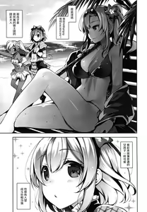 Page 3 of Danchou-san ga Mizugi o kinai Riyuu - preview thumbnail