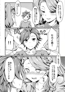 Page 7 of Gyanko to Battle! - preview thumbnail