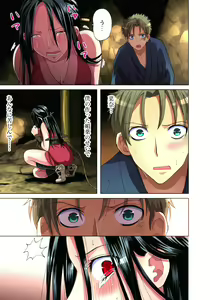 Page 4 of Sadogashima ~Choukyou Muhou Chitai 7 - preview thumbnail