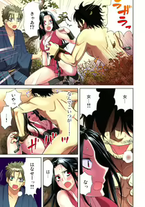 Page 4 of Sadogashima ~Choukyou Muhou Chitai 9 - preview thumbnail