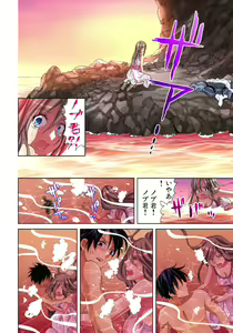 Page 5 of Sadogashima ~Choukyou Muhou Chitai 10 - preview thumbnail