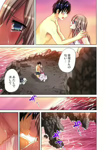 Page 8 of Sadogashima ~Choukyou Muhou Chitai 10 - preview thumbnail