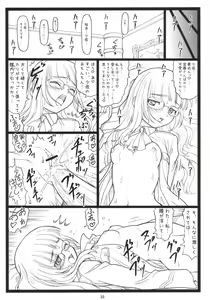 Page 31 of Pantsumon - preview thumbnail
