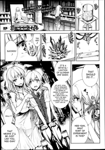 Page 280 of Shinkyoku no Grimoire -PANDRA saga 2nd story- Ch. 1-19 + Side Story x 3 - preview thumbnail