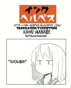 Page 9 of Penismith! - preview thumbnail