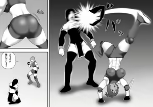 Page 6 of Bokukko Butouka -Maso Niku Ningyou to Kasu- - preview thumbnail