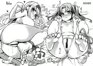 Page 4 of Gareki 18 | 화력 18 - preview thumbnail