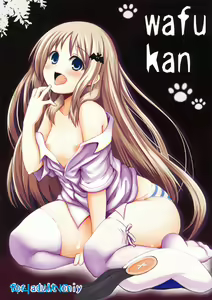 wafukan — hentai manga cover on Fhentai