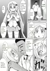 Page 8 of wafukan - preview thumbnail