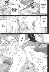 Page 15 of Hada Kasuga - preview thumbnail