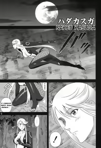 Page 3 of Hada Kasuga - preview thumbnail