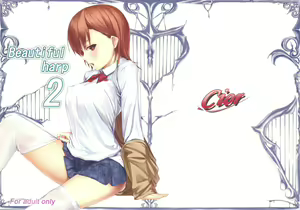 Page 19 of Beautiful harp 2 - preview thumbnail