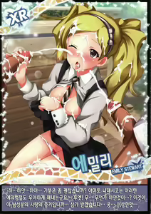 Page 8 of THE iDOLM@STER MILLION LIVE! X-RATED - preview thumbnail