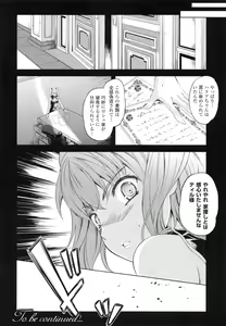 Page 103 of Milliard -Reijou Gohoushi Monogatari- + Kakioroshi Illust Card - preview thumbnail