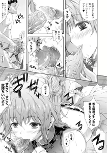Page 12 of Milliard -Reijou Gohoushi Monogatari- + Kakioroshi Illust Card - preview thumbnail