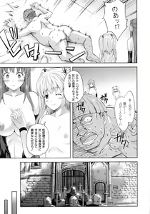 Page 124 of Milliard -Reijou Gohoushi Monogatari- + Kakioroshi Illust Card - preview thumbnail