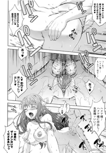 Page 133 of Milliard -Reijou Gohoushi Monogatari- + Kakioroshi Illust Card - preview thumbnail