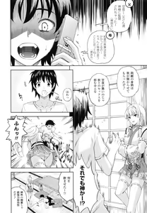 Page 139 of Milliard -Reijou Gohoushi Monogatari- + Kakioroshi Illust Card - preview thumbnail