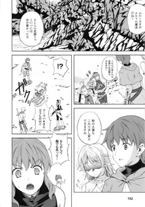 Page 157 of Milliard -Reijou Gohoushi Monogatari- + Kakioroshi Illust Card - preview thumbnail