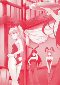 Page 185 of Milliard -Reijou Gohoushi Monogatari- + Kakioroshi Illust Card - preview thumbnail
