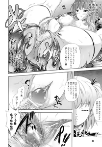 Page 49 of Milliard -Reijou Gohoushi Monogatari- + Kakioroshi Illust Card - preview thumbnail