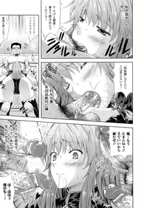 Page 60 of Milliard -Reijou Gohoushi Monogatari- + Kakioroshi Illust Card - preview thumbnail