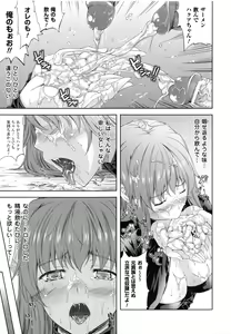 Page 62 of Milliard -Reijou Gohoushi Monogatari- + Kakioroshi Illust Card - preview thumbnail