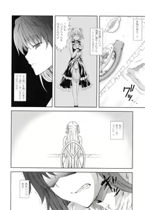 Page 65 of Milliard -Reijou Gohoushi Monogatari- + Kakioroshi Illust Card - preview thumbnail