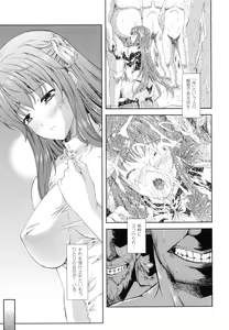 Page 66 of Milliard -Reijou Gohoushi Monogatari- + Kakioroshi Illust Card - preview thumbnail
