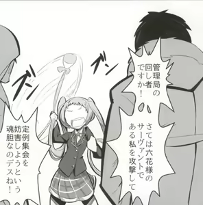 Page 7 of Muteki no Mjolnir Hammer de Nantoka Shitekudasai yo!! - preview thumbnail