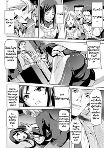 Page 4 of Inma no Nie | Succubus' Sacrifice - preview thumbnail