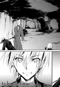 Page 33 of Kimontonkou -Tartaros Gate‐ VII - preview thumbnail