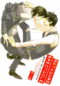 Matagare Spectacle — hentai manga cover on Fhentai
