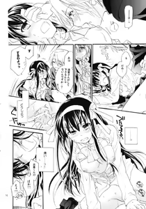 Page 16 of Star way to Heaven - preview thumbnail