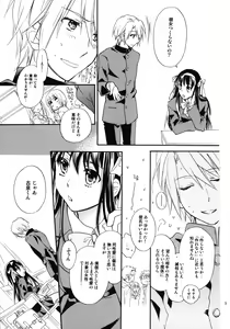 Page 9 of Star way to Heaven - preview thumbnail