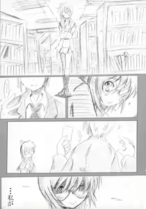Page 19 of Lost Girl - preview thumbnail