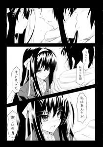 Page 13 of Keep-Out. - preview thumbnail