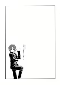 Page 33 of Keep-Out. - preview thumbnail