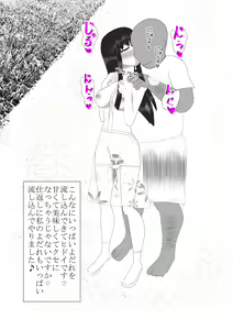 Page 191 of Shounen Yuusha Ken ~Ken no Himitsu Tokkun no Maki~ - preview thumbnail
