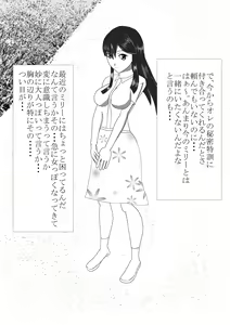Page 4 of Shounen Yuusha Ken ~Ken no Himitsu Tokkun no Maki~ - preview thumbnail