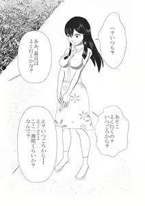 Page 8 of Shounen Yuusha Ken ~Ken no Himitsu Tokkun no Maki~ - preview thumbnail