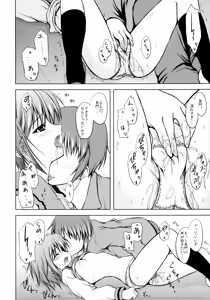 Page 8 of Brain x Wash! - preview thumbnail
