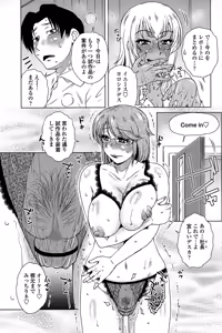 Page 27 of ME wa LOVE Shi ni Nippon e Ch. 1-5 - preview thumbnail