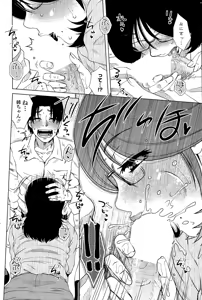 Page 46 of ME wa LOVE Shi ni Nippon e Ch. 1-5 - preview thumbnail