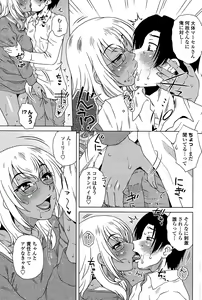 Page 5 of ME wa LOVE Shi ni Nippon e Ch. 1-5 - preview thumbnail